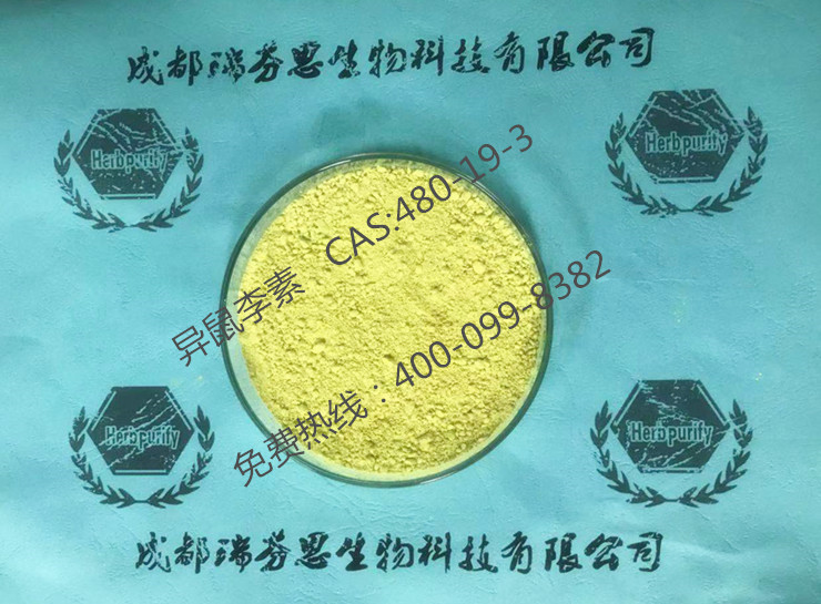 異鼠李素|CAS:480-19-3|成都瑞芬思生物科技有限公司